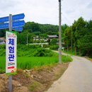 화실경로당 이미지
