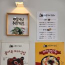 애플꼬마김밥안심점