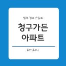 구교동1길 이미지