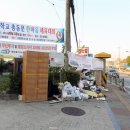 왕산5리 이미지