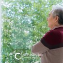 미래희망 태양광발전소 이미지