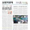 한일자원 이미지