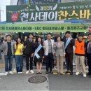 홀리씨즈교회 이미지