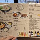 주토전골 이미지