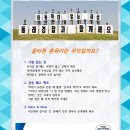 동래경찰서 이미지