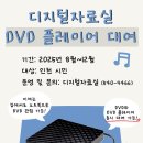 계양도서관 이미지