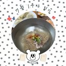 다복양곱창 - 중구 자갈치로59번길 5-7 | 7월 1주차 일기 : 나는 평양냉면이 좋아요-!