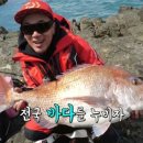 형제낚시