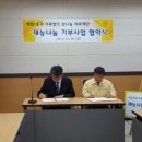 의료법인 참나눔의료재단 이미지