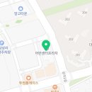 막내딸집건어물봉담2지구점 이미지