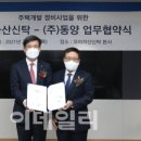 우리자산신탁(주) - 경산시 | 우리자산신탁(주)