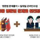 아발론논현어학원