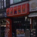 대한별국 네이버블로그
