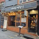 수비드김치찜 - 창원시 마산합포구 문화북1길 63 | 이태원 맛집 이태원데판 후기 수비드 김치찜과 고로케 제대로 먹고 온 이자카야