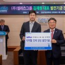 ㈜엘리스그룹 이미지