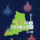 학미소풍 이미지