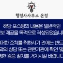 유원행정사사무소 이미지