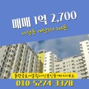 대창공인중개사사무소 이미지