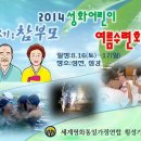 횡성교회 이미지