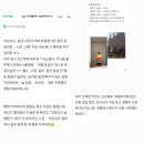 마이스타일점핑 | 침산동 점핑/ 다이어트 성공 솔직 리뷰 & 후기
