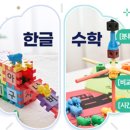 한솔교육 이미지