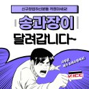 한국신용카드체크기 이미지