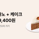 파스쿠찌북