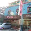 유샹하이 이미지