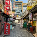 이조생고기