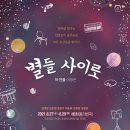 사이로 이미지