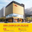 쉘힐릭스
