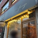 양재동 신성빌딩 | [서초양재]세련된 전통주와 한식안주의 조합🍶🥘 양재시민의숲역맛집 “페페” (내돈내산)