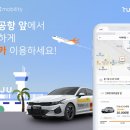 카솔루션제주 이미지