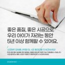 지에스25 봉담프라이드점 | 화성 층간소음매트 시공비 무료! 봉담자이프라이드시티 현장