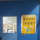 신나는 과학(B) 이미지