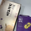 신협마트 | PX 추천템 군마트 건강식품 배도라지 가격비교 서울약사신협, 휴럼 내돈내산 찐후기