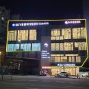 부천24시SKY동물메디컬센터 네이버블로그