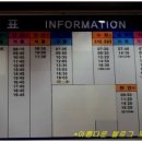 양평시외버스터미널 이미지