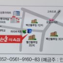 명품식육점 이미지