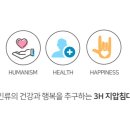 3H통영센터