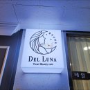 델루나뷰티 이미지
