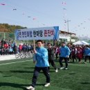 상면 체육공원 이미지