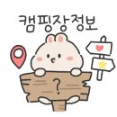보얀트캠핑 이미지