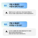 여왕PC | 블린이 첫 체험단 후기 리뷰노트 포포몬 디너의여왕 주관적인 장단점