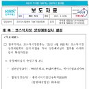 한국씨엔에스 이미지