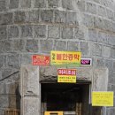 로만바스 | 🌿용인 로만바스 찜질방 &amp; 온천 가보다! (+내돈내산)