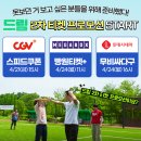 드림2 이미지