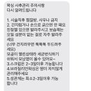 동안뷰티끄 이미지