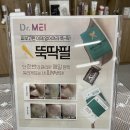 메이캡슐24 이미지