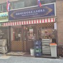 싸바이디태국